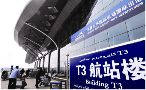 营口空运乌鲁木齐机场