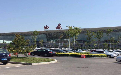 营口空运西安机场